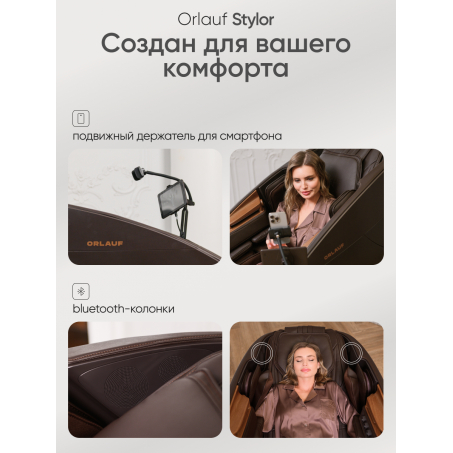 17 слайд галлереи