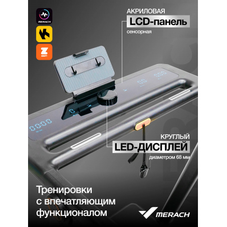 Рендер-4 для Merach MR-T07