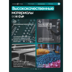 30 слайд галлереи