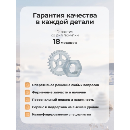4 слайд галлереи