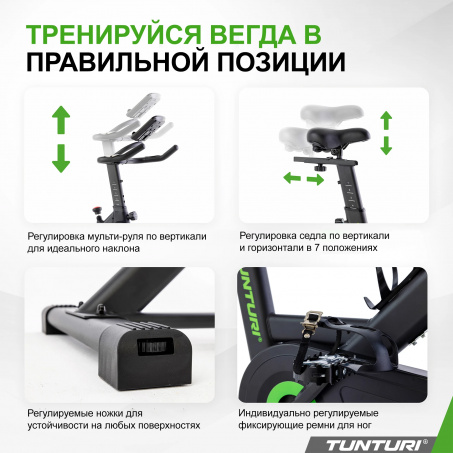 Рендер-7 для Tunturi Cardio Fit S20 Sprinter Bike