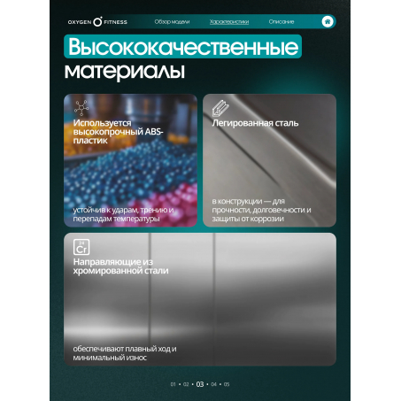 9 слайд галлереи
