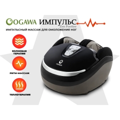 Ogawa Импульс | Zen Foottee OF-3005 из каталога массажеров в Самаре по цене 32300 ₽