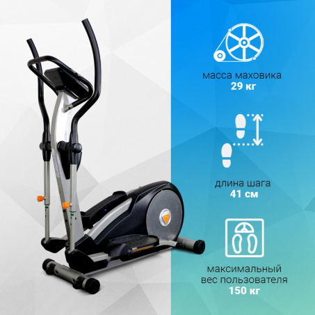 Рендер-5 для Sportop E7000 Plus