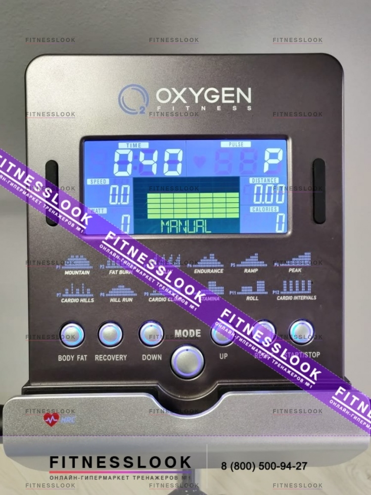 Oxygen Nexus Guru  UB HRC экспресс-доставка