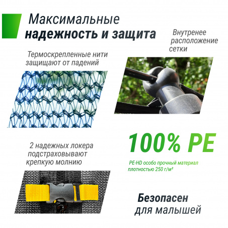 Рендер-13 для Unix Line Supreme Game 10FT / 305 см  (Green)